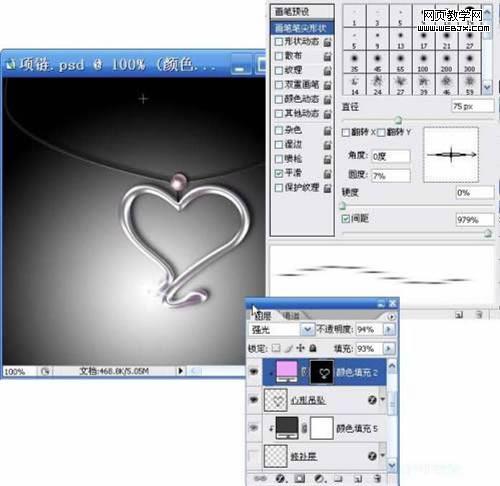 用photoshop給心儀的女朋友繪制項鏈_網(wǎng)頁設(shè)計