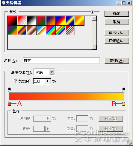 photoshopcs4設計制作圣誕節壁紙