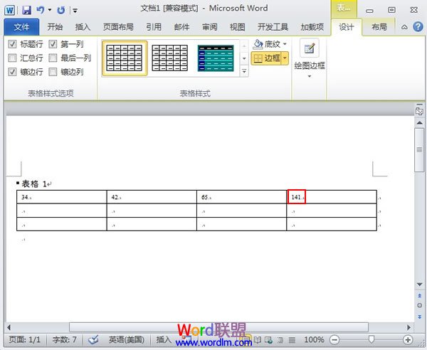 得到計(jì)算結(jié)果