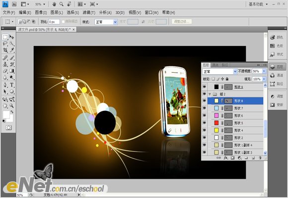 photoshop設計生活娛樂商務手機宣傳海報_webjx.com