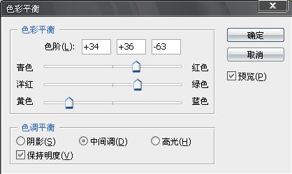 photoshop教程：制作清爽陽(yáng)光靚麗美女