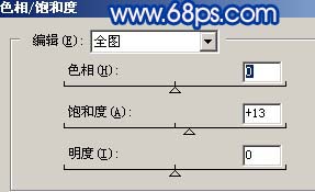 photoshop把風(fēng)景照變斑斕藍(lán)色星光特效