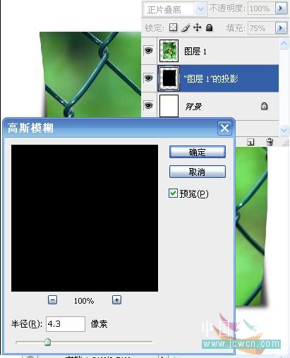 photoshop實(shí)例教程:打造照片立體環(huán)境效果-網(wǎng)頁設(shè)計