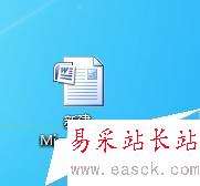 如何除掉word中的文本邊框