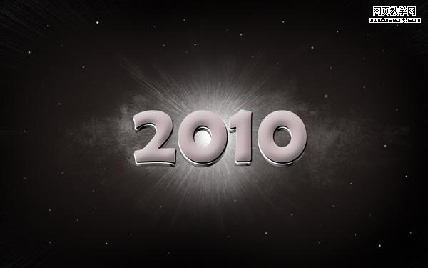 photoshop簡單制作銀灰色2010文字特效_網(wǎng)頁設(shè)計(jì)