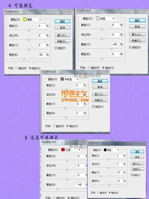 photoshop調(diào)出一種柔和的懷舊色調(diào)