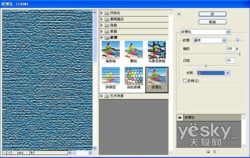 photoshop繪制逼真牛仔褲細節(jié)_網(wǎng)頁設(shè)計webjx.com轉(zhuǎn)載_點擊放大此圖片