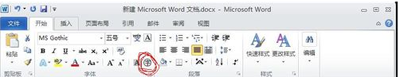 在word中打鉤的步驟