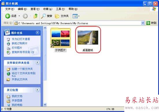 圖片導出完成