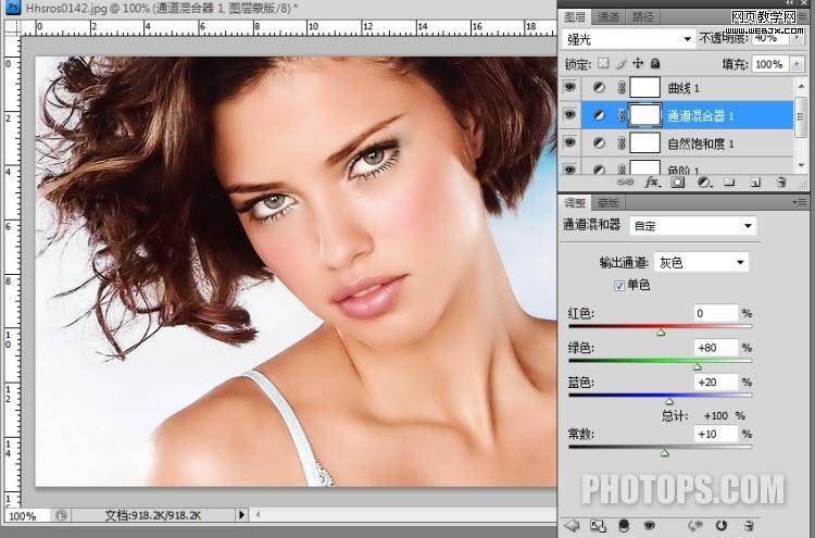 photoshop通道教程:修復(fù)通道調(diào)圖片-網(wǎng)頁設(shè)計(jì)