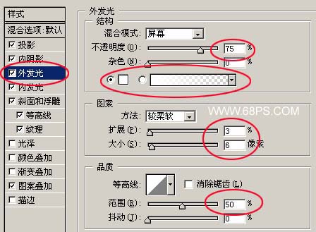 photoshop教程:打造漂亮水晶花紋字_網頁設計webjx.com轉載