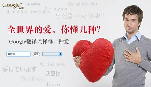 google,yahoo和baidu的創(chuàng)意宣傳海報(bào)