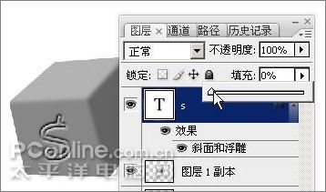 photoshop cs3制作魔幻隕石壁紙_網(wǎng)頁設(shè)計webjx.com原創(chuàng)
