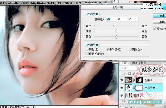 photoshop后期處理:偏色照片修飾美化_網(wǎng)頁(yè)設(shè)計(jì)