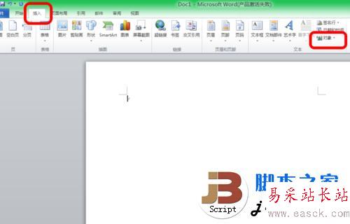 Excel表格如何轉換為Word形式？保持格式不變呢