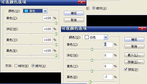 photoshop磨皮教程：增加皮膚質(zhì)感的方法