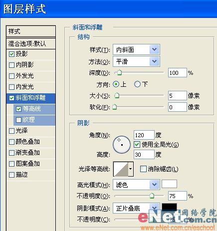 用photoshop打造有趣的頂帖文字_網(wǎng)頁(yè)設(shè)計(jì)webjx.com整理(3)