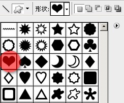 photoshop制作獨(dú)特的i love you水晶字_webjx.com
