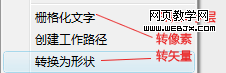常見的鋸齒產生原因及去除辦法詳解