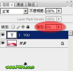 photoshop制作獨(dú)特的i love you水晶字_webjx.com