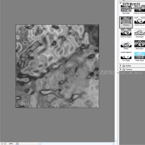 photoshop制作很酷很炫的光感藝術(shù)字體_www.webjx.com