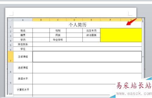 Excel表格如何轉換為Word形式？保持格式不變呢
