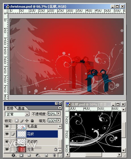 巧用photoshop現成形狀輕松繪制圣誕賀卡_webjx.com