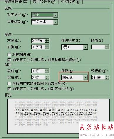 圖標不顯示的現象