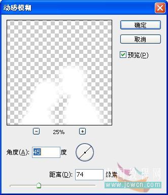 photoshop繪制一幅浪漫情人節畫面