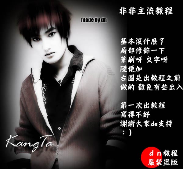 photoshop輕松打造照片淡彩非主流特效_網(wǎng)頁(yè)設(shè)計(jì)webjx.com在線轉(zhuǎn)載