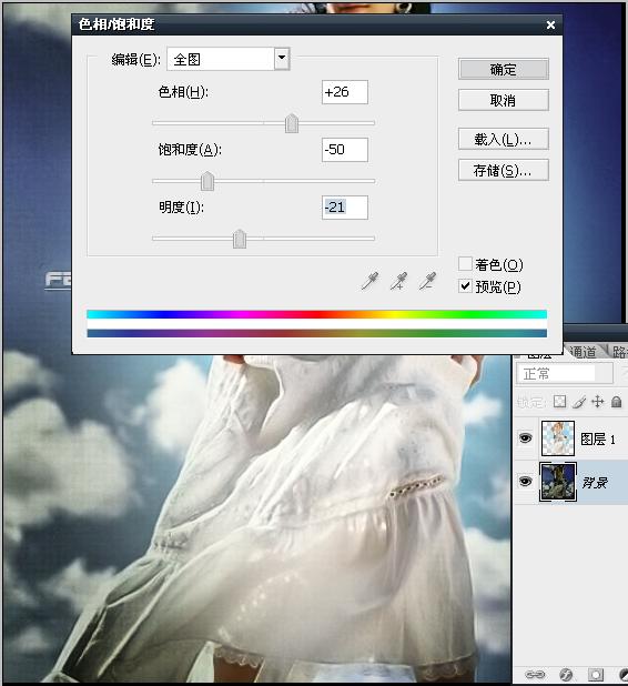ps照片處理：快速制作照片抽絲藝術(shù)化