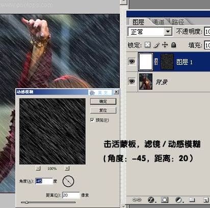 photoshop處理普通照片為風雨藝術邊框_網頁設計webjx.com在線轉載