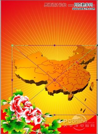 慶祖國60華誕‎！photoshop打造國慶海報