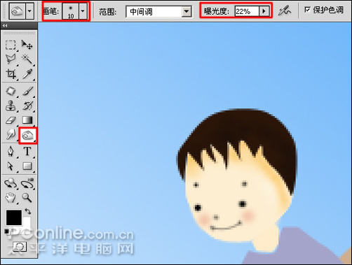 photoshop cs4繪制矢量312植樹節卡通宣傳畫