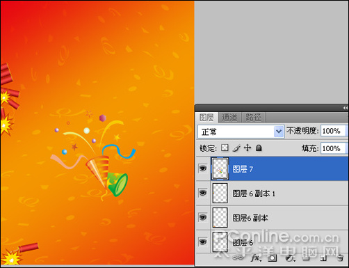 photoshop cs4教程：慶元旦迎新春海報