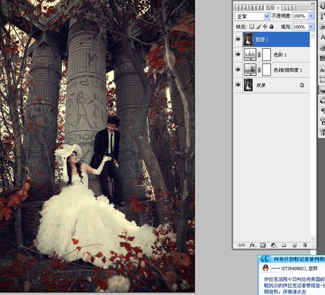 photoshop婚紗照片處理實(shí)例:復(fù)古色調(diào)