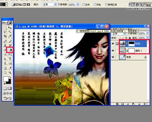 蒙板+鋼筆 photoshop摳圖就是這么簡(jiǎn)單