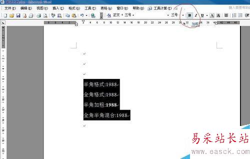 如何用word規(guī)范化數(shù)字格式
