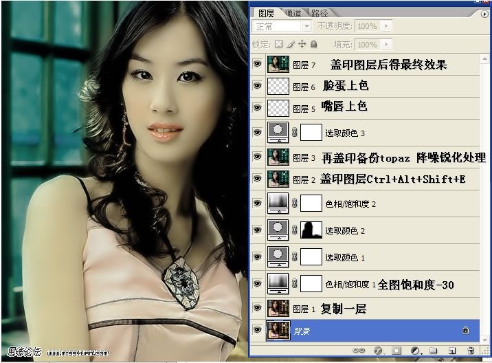 photoshop教程:暖色調(diào)柔美m(xù)m照片_webjx.com
