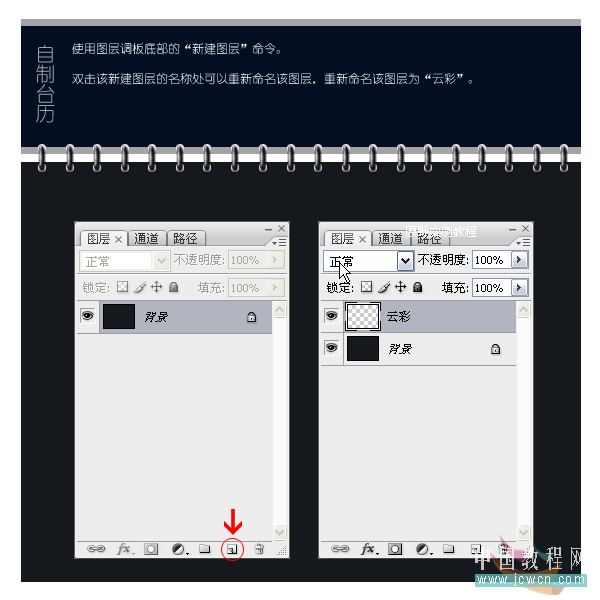 ps和ai打造視角夸張動感十足的3d立體字_網頁設計