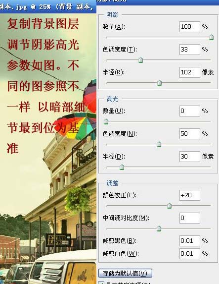 ps調(diào)色教程:溫馨的淡黃色調(diào)照片