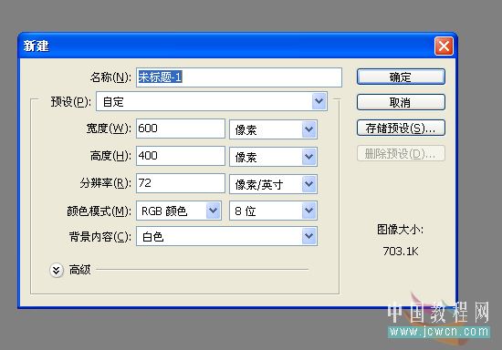 photoshop畫(huà)筆找回童年亂涂亂畫(huà)的感覺(jué)_webjx.com