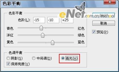 photoshop照片合成:夢幻海岸之光(6)