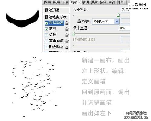 photoshop繪制帶水珠的化妝品小瓶子_網頁設計