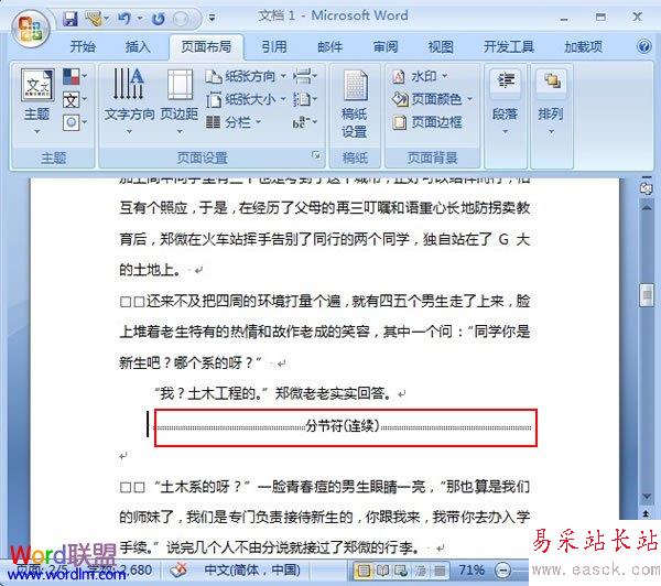 按DELETE鍵刪除