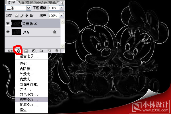 photoshop入門:制作照片輪廓線描特效_網(wǎng)頁(yè)設(shè)計(jì)