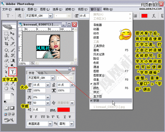 photoshop教程:制作淘寶網(wǎng)網(wǎng)店店標