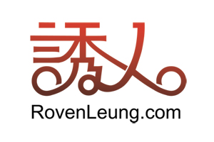 中文logo設(shè)計的10個祖?zhèn)髅胤?網(wǎng)頁設(shè)計