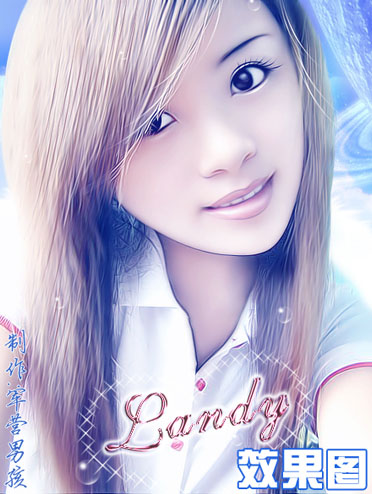 photoshop做仿手繪