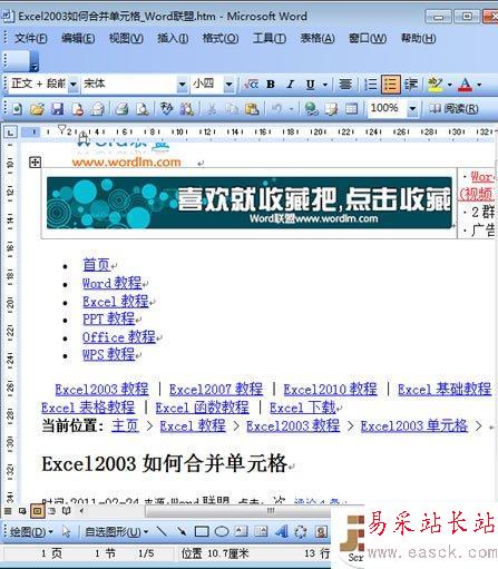 打開后的效果圖 width=